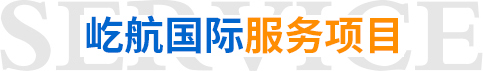 產(chǎn)品展示